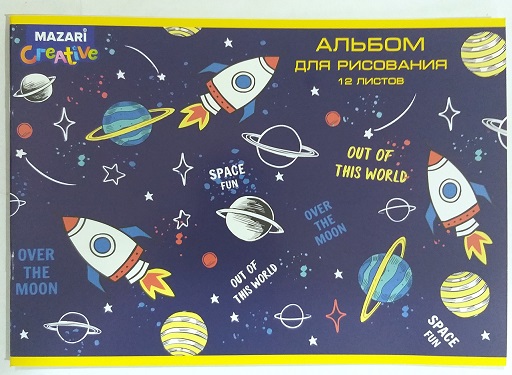 Альбом 12 л.  "Космос"  М-16559  1/50
