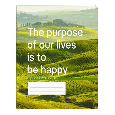 Дневник шк.  "Be happy!"  лайт  ДИУ224803