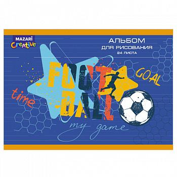 Альбом 24л.  "Футбол"  М-16565    1/25