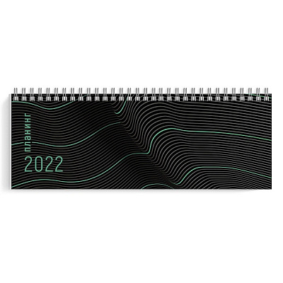 Планинг дат.2022г. РЕЗОНАНС / 290х100 мм, 128 л.  58221
