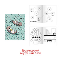 Книга  для записей А5 96л WOW! GO! Дизайн 3  ЕТИ596242