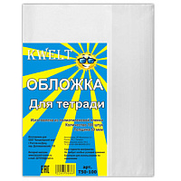 Обложка для тетрадей 50мк   Т50-100  1/100
