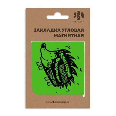 Закладка магнитная "КОЛЮЧИЙ ЕЖИК"  60x60 мм  50264