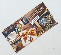 Конверт для денег С Юбилеем! Часы, кофе, фольга, пластизоль, текст  2-17-1514А