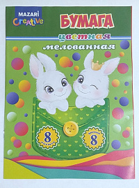Бумага цв, А4,   8л. 8цв. ЗАЙЧИКИ  мелованная   М-16820   1/100