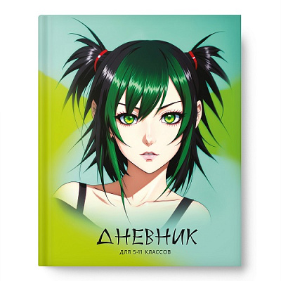 Дневник ст. кл "Зеленоглазка"   7БЦ   глянц. лам    14538