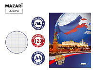 Бизнес-блокнот А4 120л 7БЦ "Россия" клетка М-16258   1/10