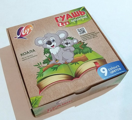Гуашь 9цв.  ZOO (МИНИ),  15мл,  арт.25С1532-08  1/9