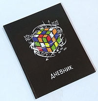Дневник шк.  КУБИК  7БЦ  М-16775  1/30