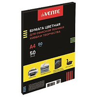 Бумага А4 50л  80гр.   интенсив  ЧЕРНАЯ   2072100