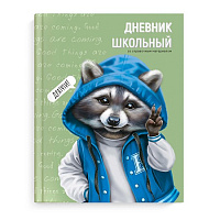 Дневник шк.  "ВЕСЕЛЫЙ ЕНОТ"  лайт конгрев, лак  66642