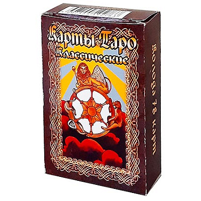 Карты гадальные "Таро Классические" средн.