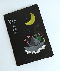 Блокнот  А5 20л.MOONLIGHT 18л. черные+2л.неон арт.М-3948