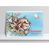 Альбом 40 л.  "Кот в лилиях" скоба 11018 1/10/20
