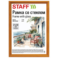 Ф/рамка  21Х30 со стеклом, багет 17 мм дерево,  "Classic", цвет янтарь, 391362
