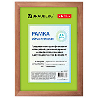 Ф/рамка  21Х30 со стеклом, багет 18 мм дерево, темная вишня,  390257
