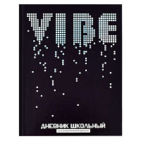 Дневник шк.  "МЕРЦАНИЕ"   7БЦ  гологр.фольга  66851