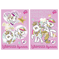 Бумага цв, А4 16л. 16цв. My Little Pony   MP10/2 1/30