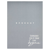Блокнот А6 32л. ОБНИМАШКИ скоба  68183