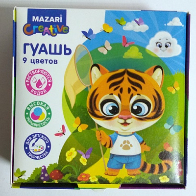 Гуашь 9цв. Тигренок 20мл.   М-16549  