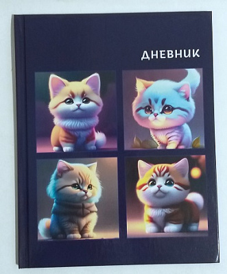 Дневник шк.  Милые котята  7БЦ  М-17076   1/30