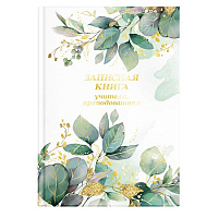 Записная книжка учителя, преподавателя 7БЦ А5 ВЕСЕННИЕ ЦВЕТЫ 96л  арт.65093