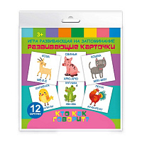 Развивающие карточки КТО КАК ГОВОРИТ /110х110 мм,   арт.59431