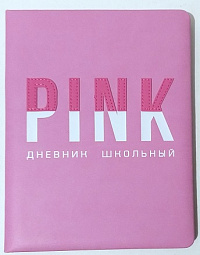 Дневник 7БЦ иск.кожа Виннер "РОЗОВЫЙ"  66427