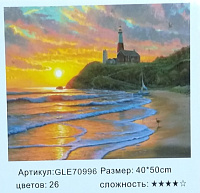 Алмазная мозаика 50*40 МАЯК НА ЗАКАТЕ   GLE70996