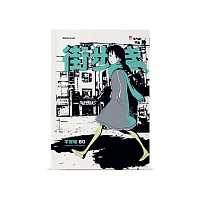 Бизнес-блокнот А5 80л 7БЦ "MANGA ANIME.CITY"  3-80-072/30    1/24