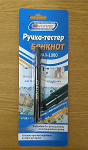 Маркер для проверки купюр AR-1000