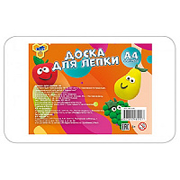 Доска для лепки А4,  белая эконом     ДЛ-411  1/10