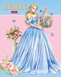 Дневник для 1-11 кл. "Грация в голубом" 40л 7БЦ    40ДТ5В_27417   1/28