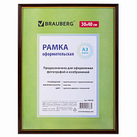 Ф/рамка  30Х40  пластик багет 14мм  красное дерево с позолотой  390259