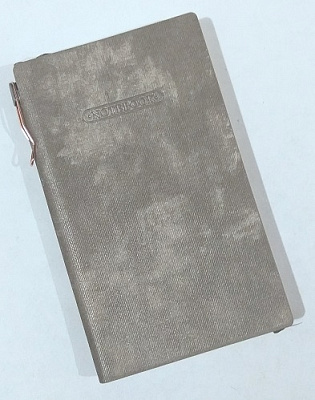 Ежедневник А6 100л ВЕЛЮР КОФЕ БРАУНИ +ручка клетка  арт.16348